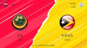 泰山队短暂假期后重返训练备战新赛季