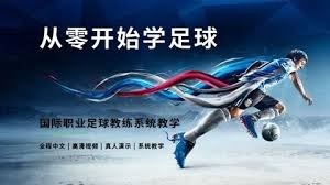 法甲失去姆巴佩后的新格局对欧洲足球的影响